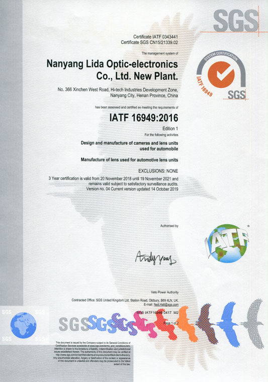 IATF16949證書 車載鏡頭、鏡片、攝像頭（英文）